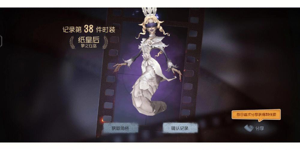 领紫皮图标