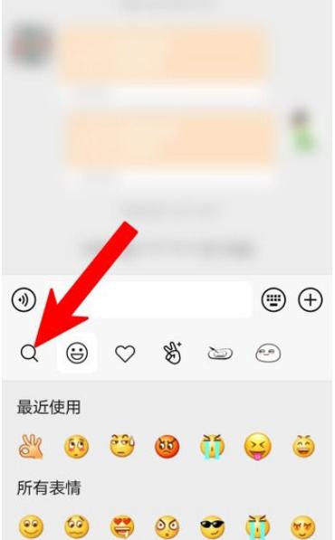 表情包查找器截图3