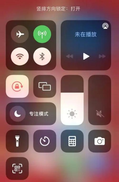 红米k30手电筒怎么设置亮度