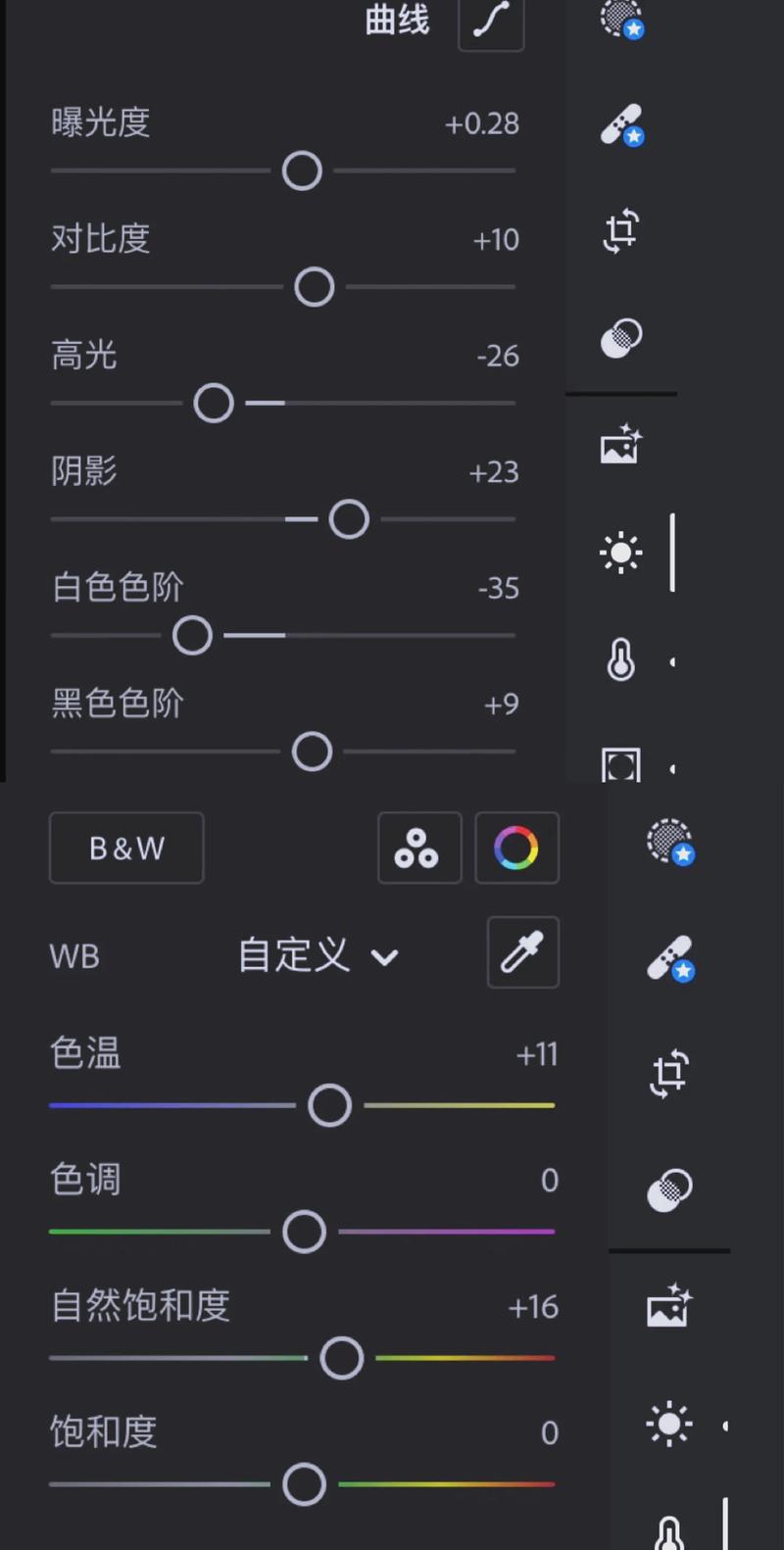 oppo手机渐变亮屏怎么设置