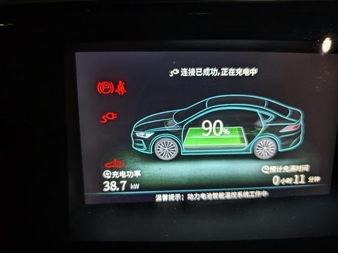 手机充电突然亮屏怎么回事