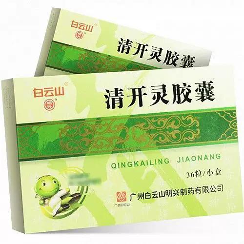 镇静安神的意思截图3