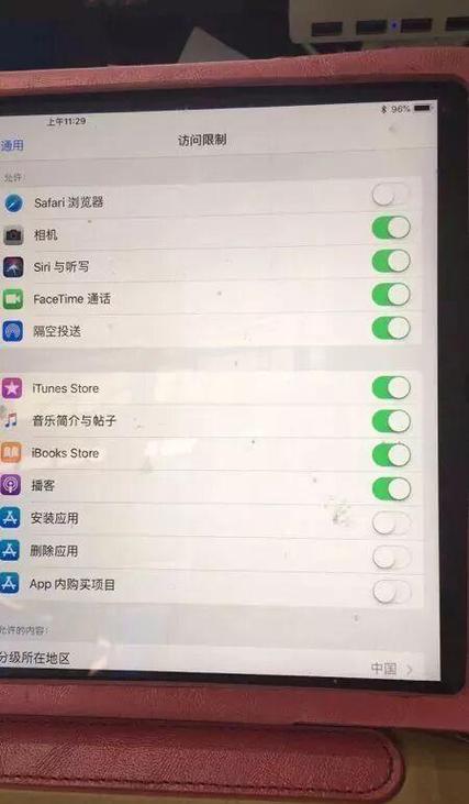 ipad登陆不了怎么回事