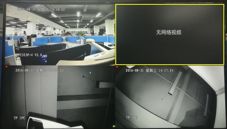 监控系统断电后无法进行监控