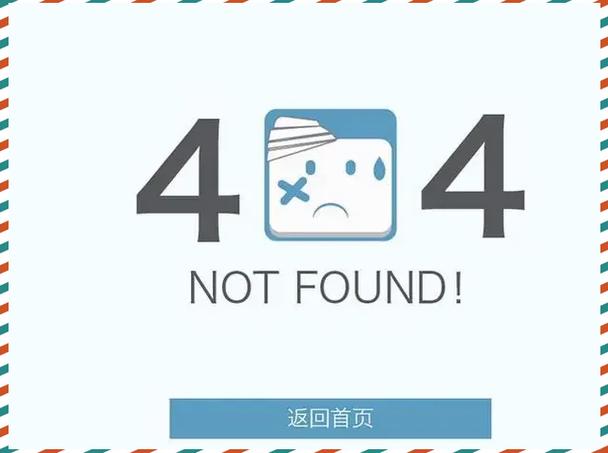 网页按钮显示不出来截图2