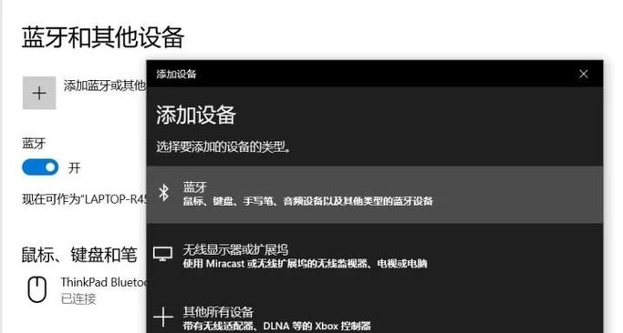 蓝牙鼠标很卡怎么回事