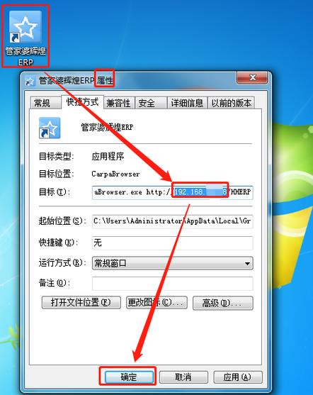 win10安装不了字体管家