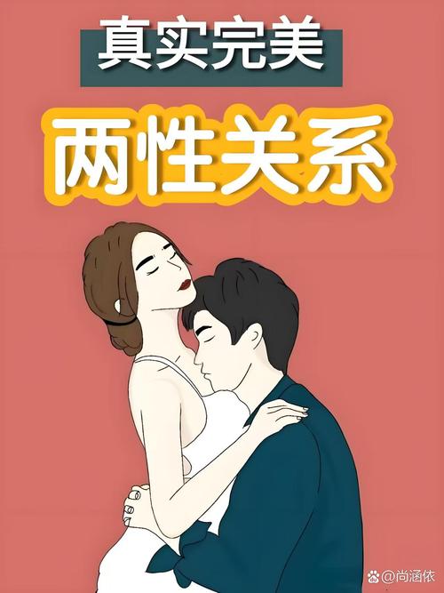 LLD是男女之间什么关系