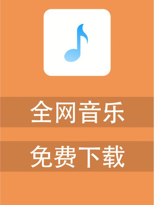 独音下载