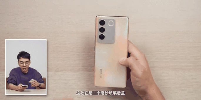 vivos16手机背面变色