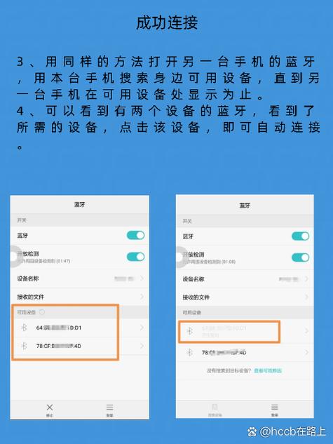 蓝牙传照片清晰度会降低么
