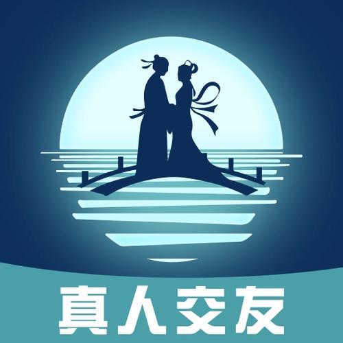 下载个花好月圆聊天软件