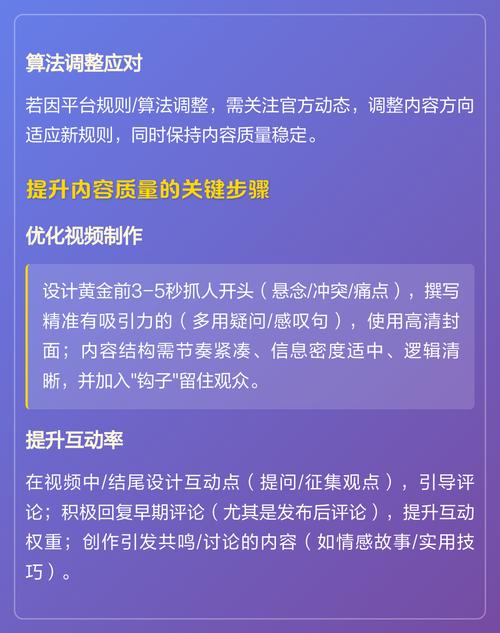 抖音限流恢复方法截图3