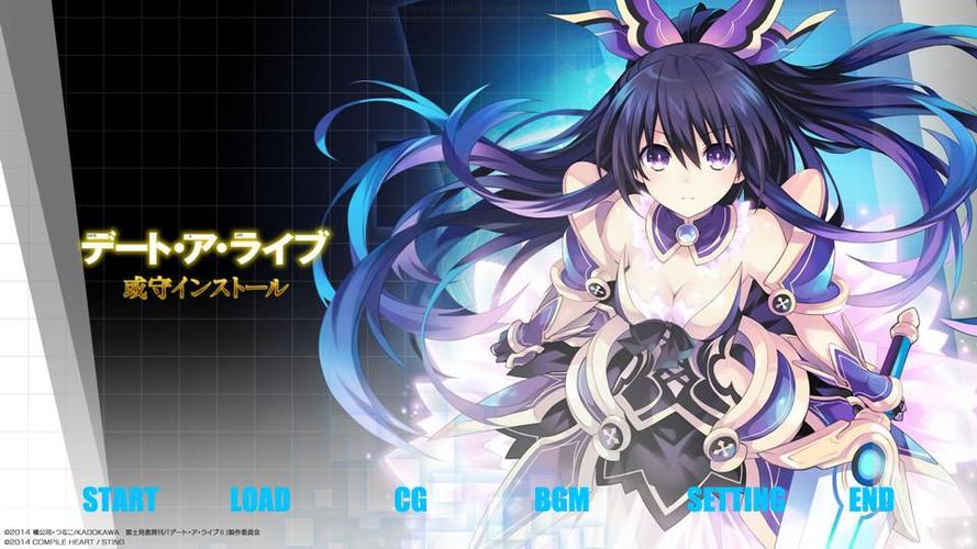 或守install在哪下载