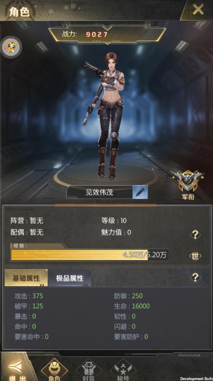 战火英雄无限金币钻石版