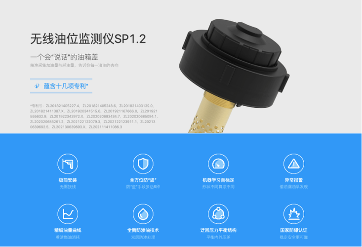 测算油耗用什么软件