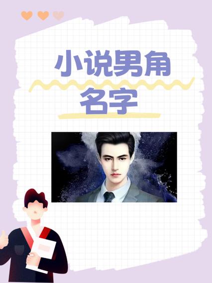男主角姓司马的小说截图3