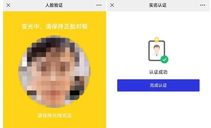 北京一窗通app官网