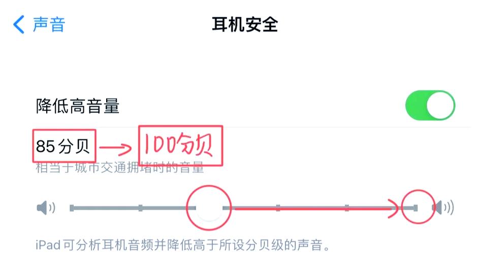 非原装苹果蓝牙耳机音量太大