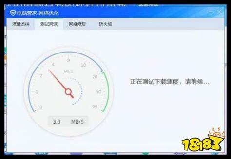腾讯测速准确吗