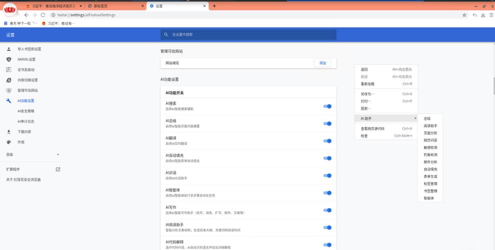 下载360浏览器最新版