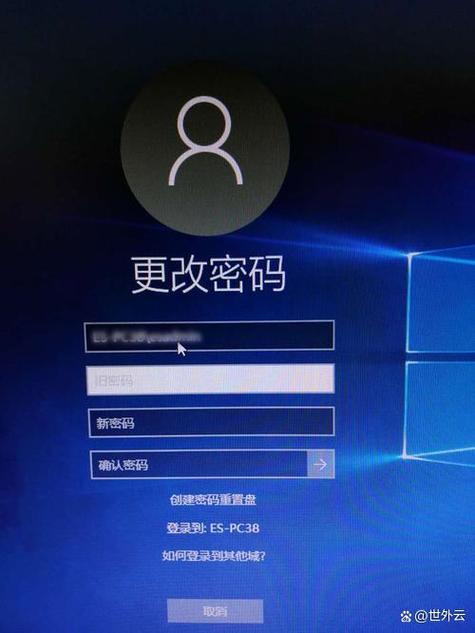 正方软件教务系统密码