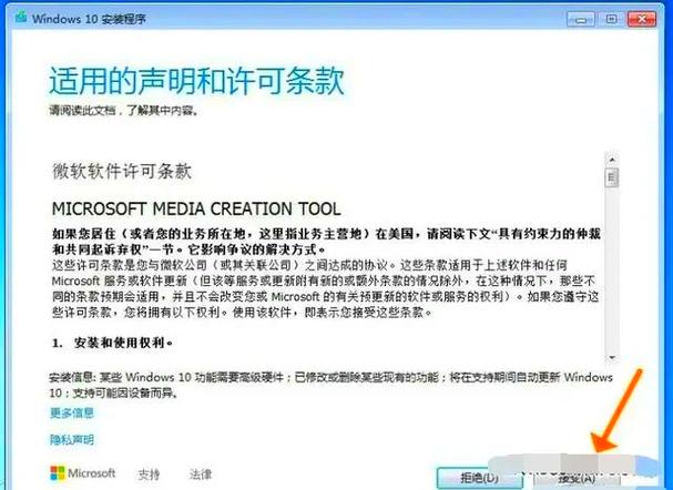 win10跳过登录微软账户