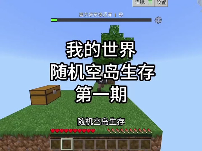 我的世界如何灵魂出窍?