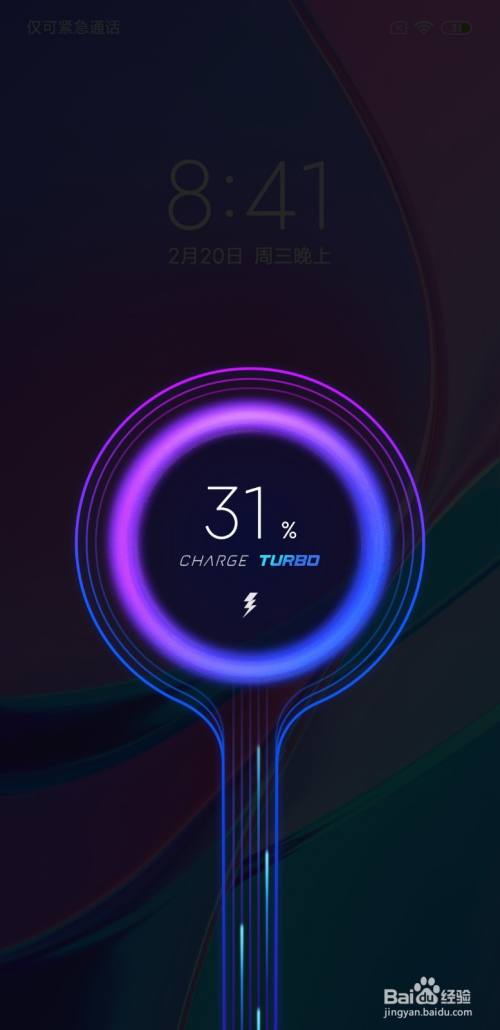 小米10pro50w快充怎么开启