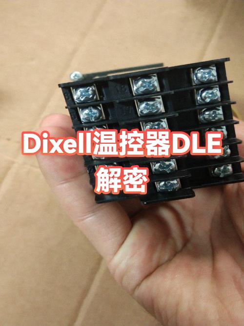 dixell温控器使用方法