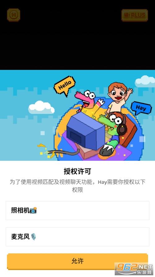 Hay一小鳄鱼社平台