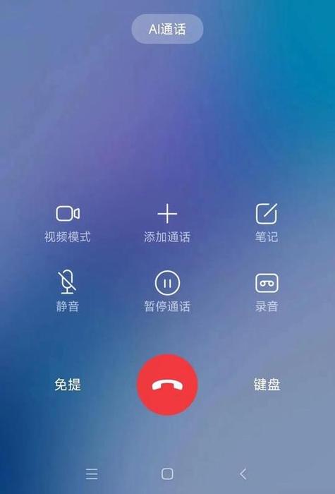 电话手表打电话对方听不见声音