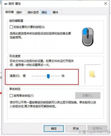 鼠标不能双击打开只能右键打开
