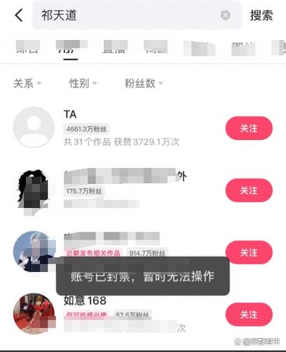 快手上TA什么意思