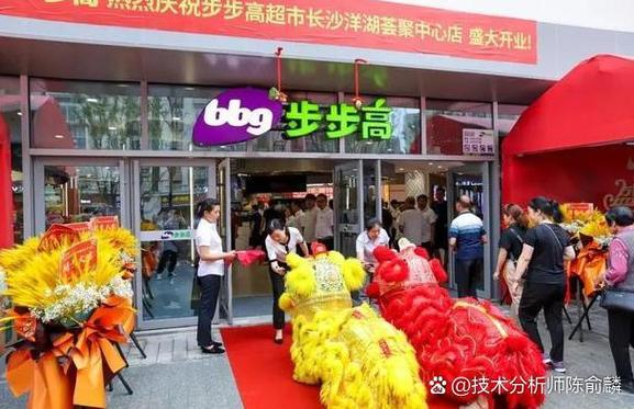 步步高商场营业时间