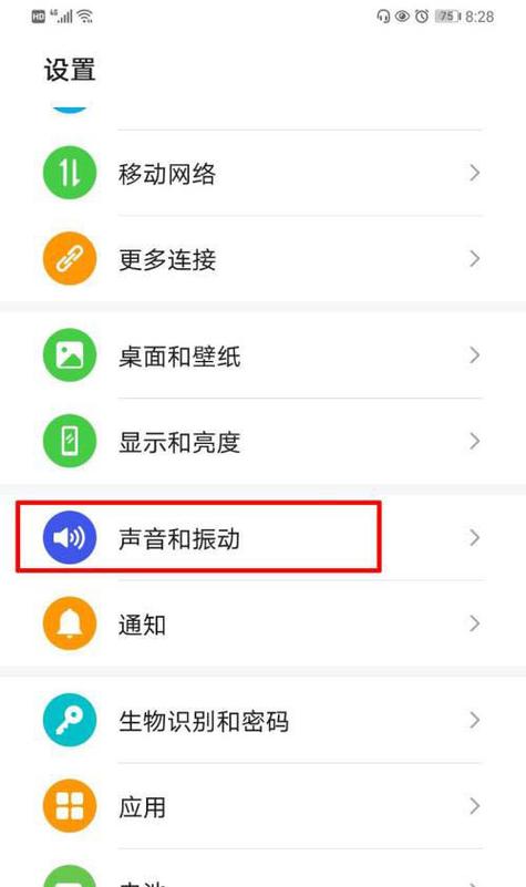 手机调成耳机模式怎么调回来