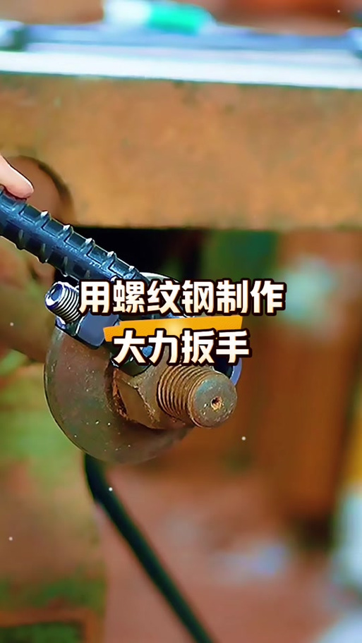 手工鱼竿制作方法 视频