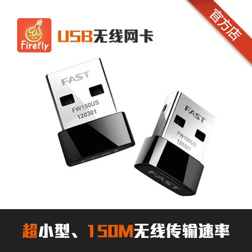 电视无usb网卡怎么连wifi