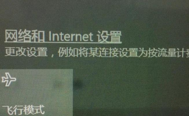 惠普连接不上无线网络