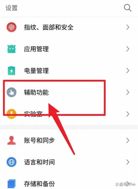 我的手机有没有陀螺仪