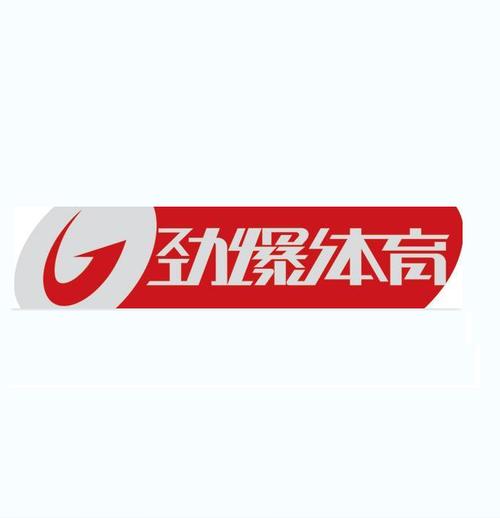 劲爆体育平台入口官网