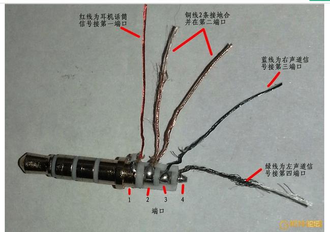 五线耳机插头的接法