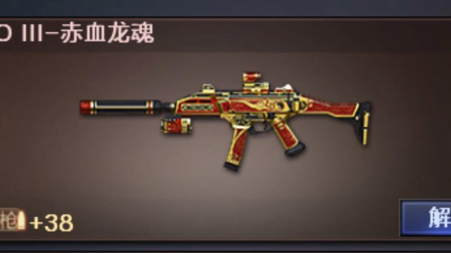 穿越火线全武器破解版截图3