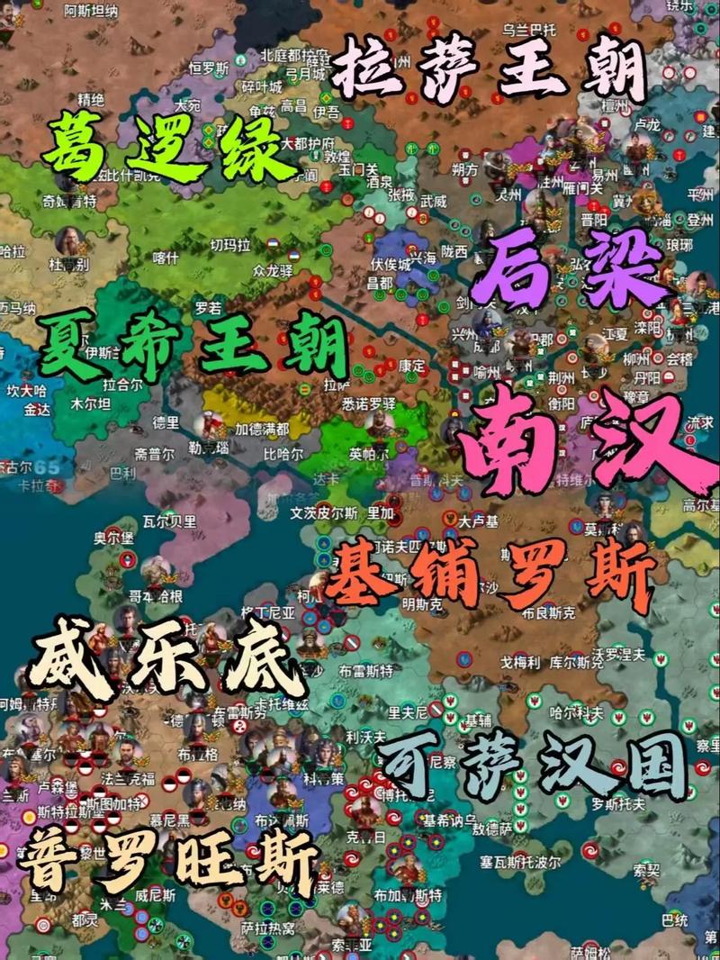 世界征服者中国古代mod