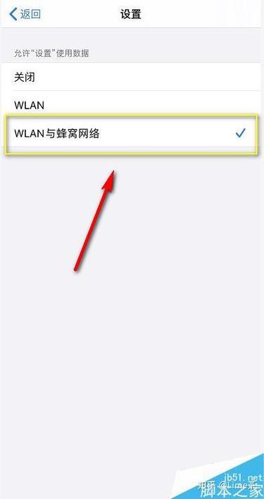 信任的设备列表不可用怎么回事