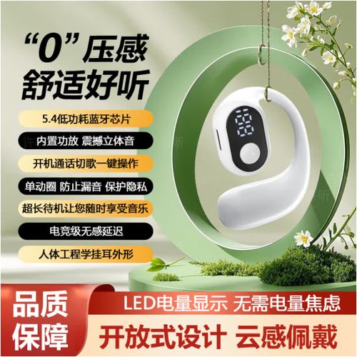 耳机电量不显示怎么解决
