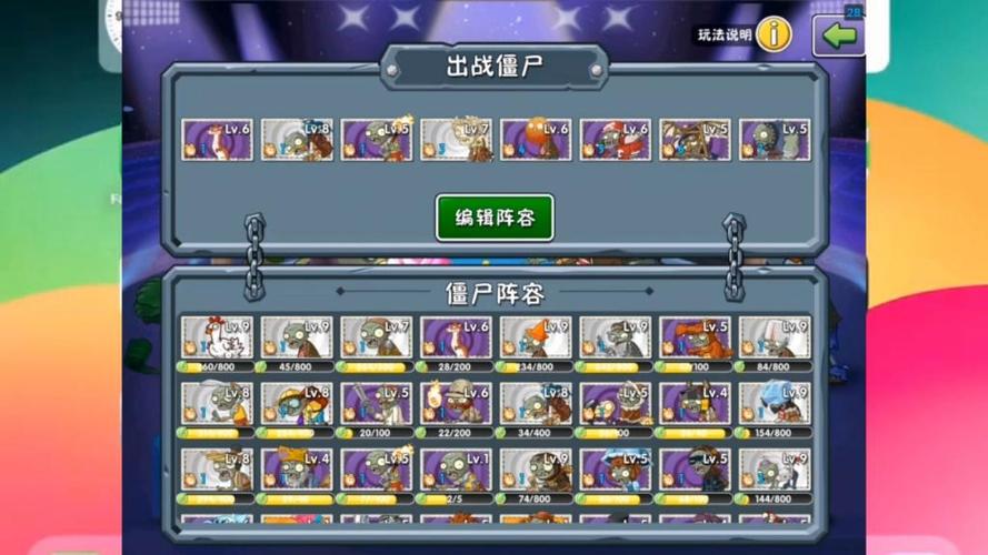 遗迹猎人僵尸双人攻略