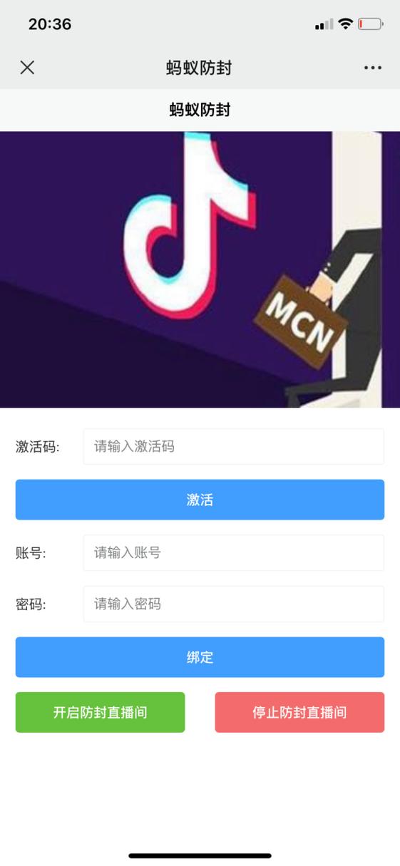 直播时如何避免电话打扰