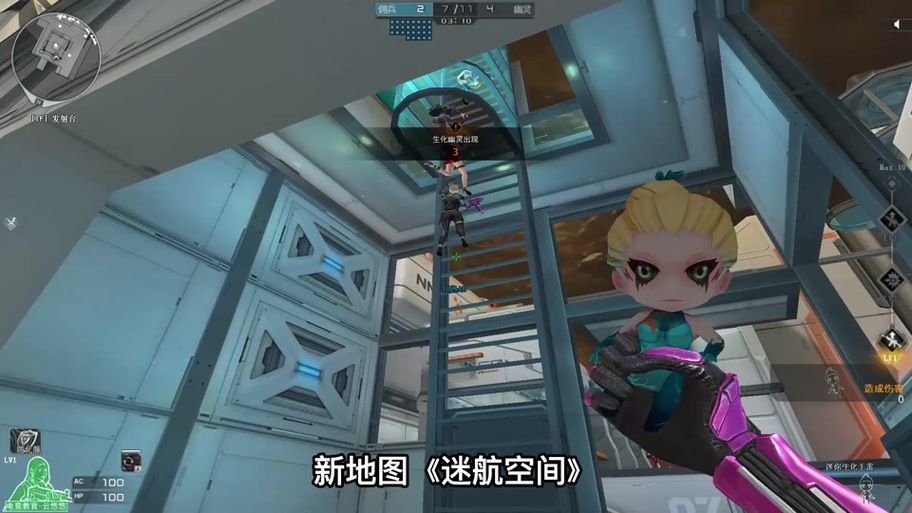 掌上穿越火线如何切换掌火业务截图2