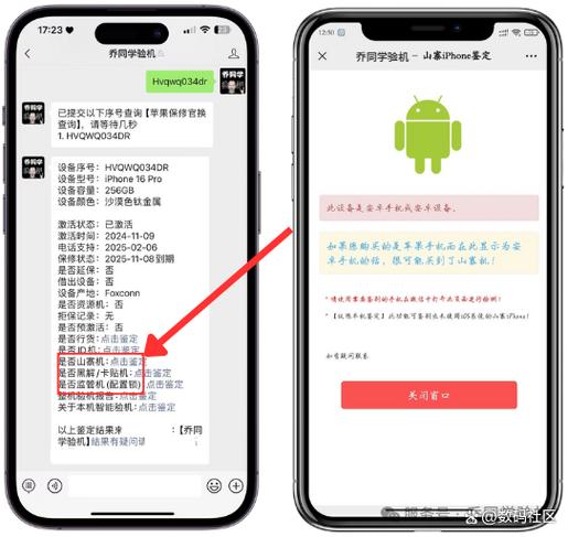 苹果怎么看是不是正品